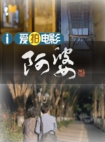 天天影视色香欲综合网网站麻豆